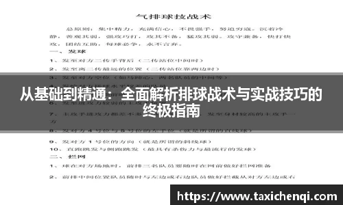 boyu博鱼官方app