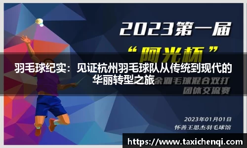 boyu博鱼体育官网