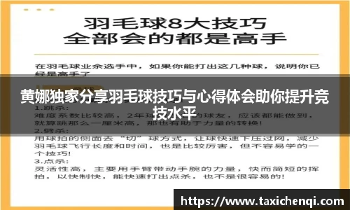 boyu博鱼官方app