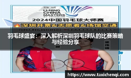 boyu博鱼官方app