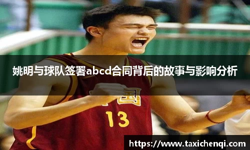 boyu博鱼体育官网