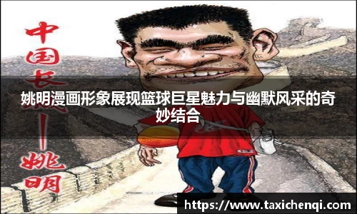 boyu博鱼体育官网