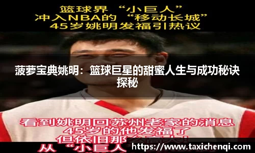 博鱼官方网站