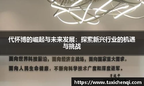 boyu博鱼官方app
