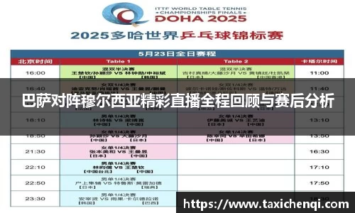 boyu博鱼官方app