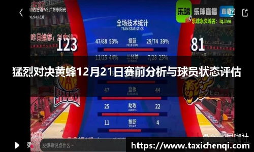 雷竞技app