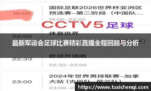雷竞技Raybet