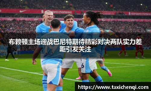 雷竞技app官网下载