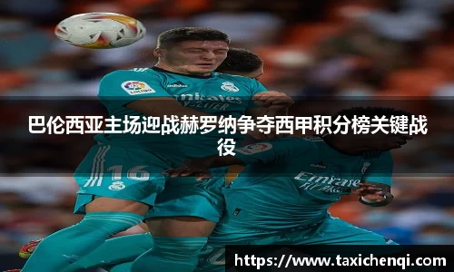 雷竞技Raybet