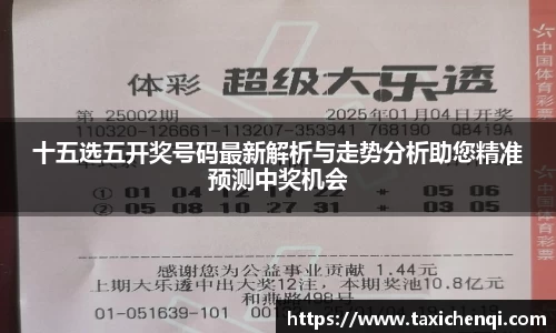 雷竞技app