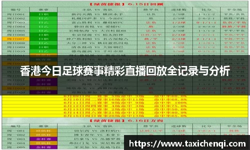 雷竞技