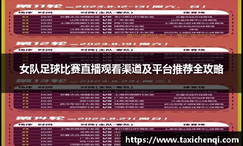雷竞技Raybet