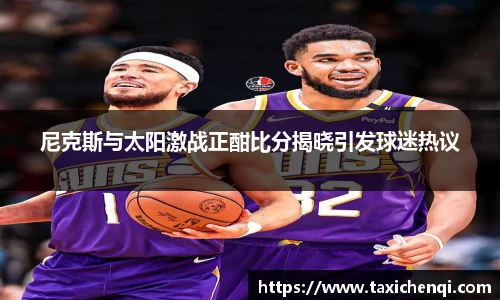 雷竞技