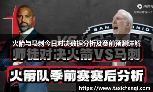 雷竞技app