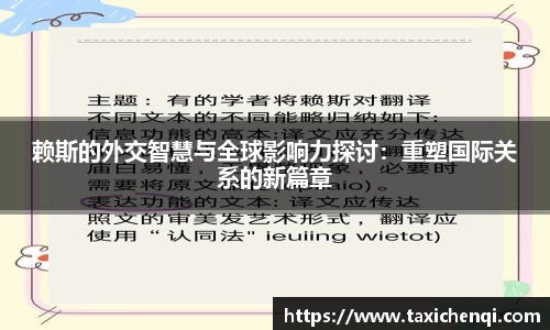 雷竞技app