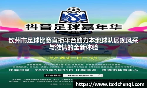 雷竞技