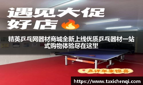 雷竞技