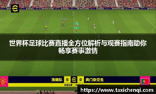 雷竞技
