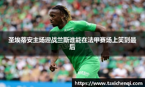 雷竞技app