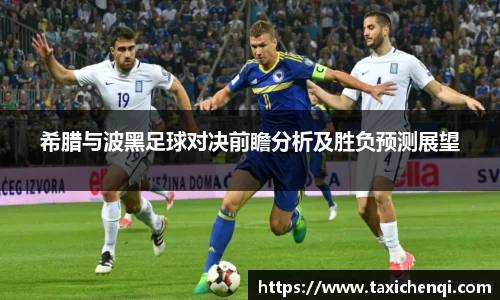 雷竞技Raybet