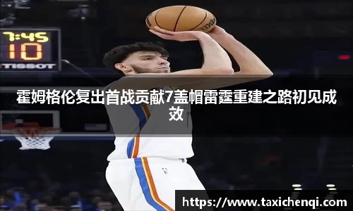雷竞技