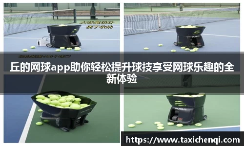 雷竞技Raybet